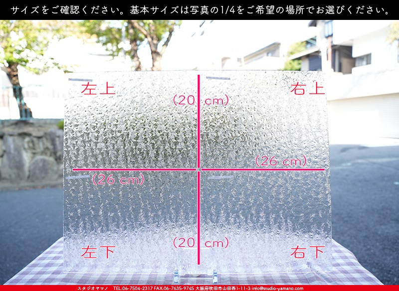 ޥ, studioyamano, ꤿȤ򤹤, ꤿΤ, ȤΤǺ, , , , , å, ŹƬ, , å, ĥ, ĥå, ƥɥ饹, ɥ֥饹, ե塼, , 饹, glass, ޡ, WissmachGlass, 