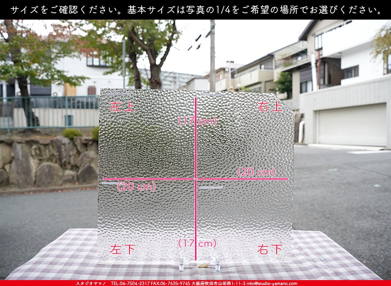 ޥ, studioyamano, ꤿȤ򤹤, ꤿΤ, ȤΤǺ, , , , , å, ŹƬ, , å, ĥ, ĥå, ƥɥ饹, ɥ֥饹, ե塼, , 饹, glass, ޡ, WissmachGlass, 