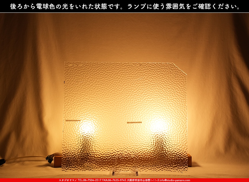 ޥ, studioyamano, ꤿȤ򤹤, ꤿΤ, ȤΤǺ, , , , , å, ŹƬ, , å, ĥ, ĥå, ƥɥ饹, ɥ֥饹, ե塼, , 饹, glass, ޡ, WissmachGlass, 