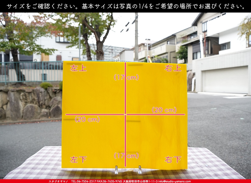 ����������ޥ�, studioyamano, ��ꤿ�����Ȥ򤹤�, ��ꤿ����Τ���, �Ȥ�������ΤǺ��, ���, ����, ����, ����, ����å�, ŹƬ����, ����, �������å�, ��ĥ����, ��ĥ�������å�, ���ƥ�ɥ��饹, ����ɥ֥饹��, �ե塼����, ����, ���饹, glass, �������ޡ���, WissmachGlass, 