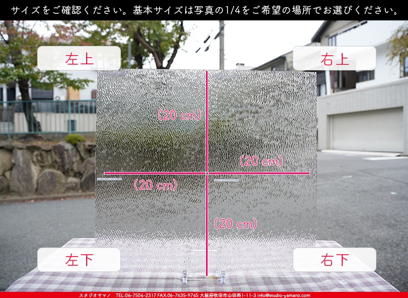 ޥ, studioyamano, ꤿȤ򤹤, ꤿΤ, ȤΤǺ, , , , , å, ŹƬ, , å, ĥ, ĥå, ƥɥ饹, ɥ֥饹, ե塼, , 饹, glass, ޡ, WissmachGlass, 