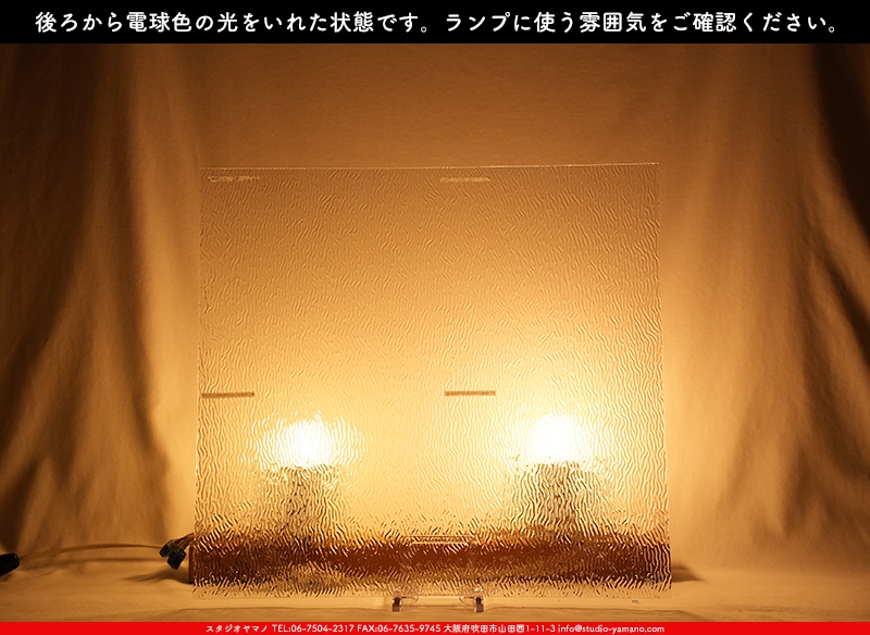 ޥ, studioyamano, ꤿȤ򤹤, ꤿΤ, ȤΤǺ, , , , , å, ŹƬ, , å, ĥ, ĥå, ƥɥ饹, ɥ֥饹, ե塼, , 饹, glass, ޡ, WissmachGlass, 