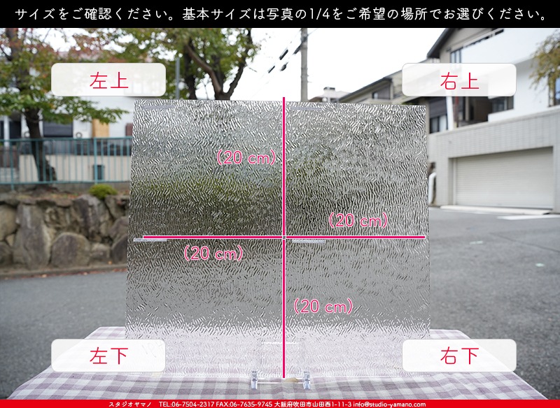 ޥ, studioyamano, ꤿȤ򤹤, ꤿΤ, ȤΤǺ, , , , , å, ŹƬ, , å, ĥ, ĥå, ƥɥ饹, ɥ֥饹, ե塼, , 饹, glass, ޡ, WissmachGlass, 