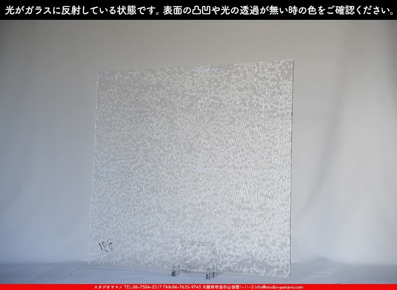 ޥ, studioyamano, ꤿȤ򤹤, ꤿΤ, ȤΤǺ, , , , , å, ŹƬ, , å, ĥ, ĥå, ƥɥ饹, ɥ֥饹, ե塼, , 饹, glass, ޡ, WissmachGlass, 