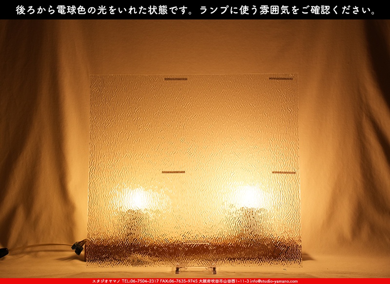 ޥ, studioyamano, ꤿȤ򤹤, ꤿΤ, ȤΤǺ, , , , , å, ŹƬ, , å, ĥ, ĥå, ƥɥ饹, ɥ֥饹, ե塼, , 饹, glass, ޡ, WissmachGlass, 