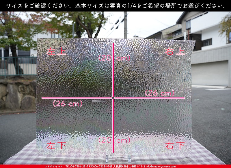 ޥ, studioyamano, ꤿȤ򤹤, ꤿΤ, ȤΤǺ, , , , , å, ŹƬ, , å, ĥ, ĥå, ƥɥ饹, ɥ֥饹, ե塼, , 饹, glass, ޡ, WissmachGlass, 