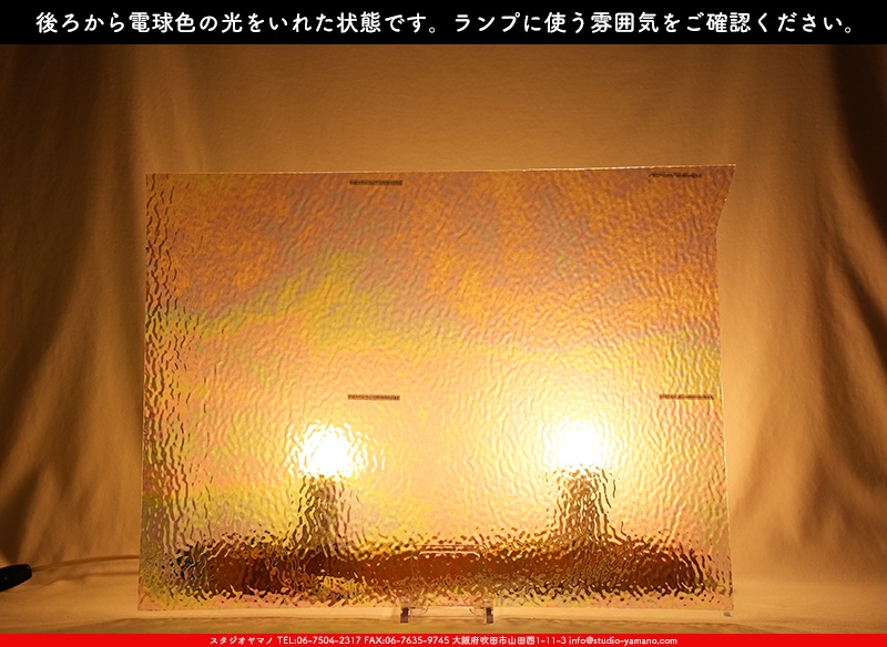 ޥ, studioyamano, ꤿȤ򤹤, ꤿΤ, ȤΤǺ, , , , , å, ŹƬ, , å, ĥ, ĥå, ƥɥ饹, ɥ֥饹, ե塼, , 饹, glass, ޡ, WissmachGlass, 