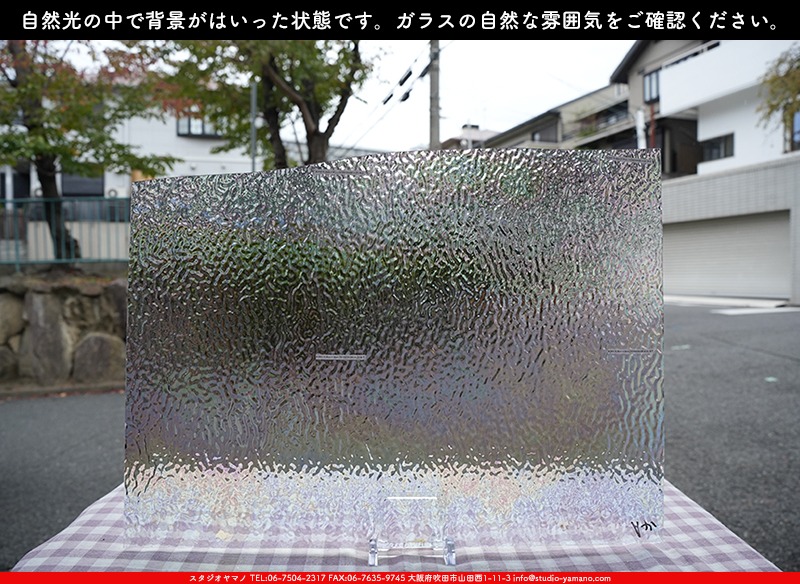 ޥ, studioyamano, ꤿȤ򤹤, ꤿΤ, ȤΤǺ, , , , , å, ŹƬ, , å, ĥ, ĥå, ƥɥ饹, ɥ֥饹, ե塼, , 饹, glass, ޡ, WissmachGlass, 