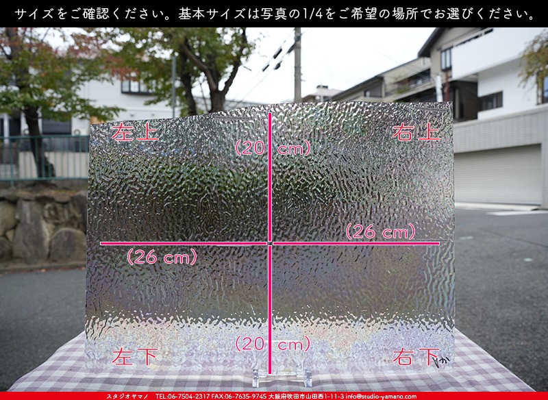 ޥ, studioyamano, ꤿȤ򤹤, ꤿΤ, ȤΤǺ, , , , , å, ŹƬ, , å, ĥ, ĥå, ƥɥ饹, ɥ֥饹, ե塼, , 饹, glass, ޡ, WissmachGlass, 