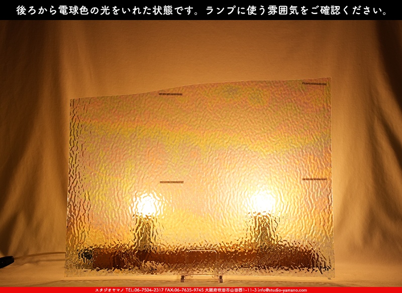 ޥ, studioyamano, ꤿȤ򤹤, ꤿΤ, ȤΤǺ, , , , , å, ŹƬ, , å, ĥ, ĥå, ƥɥ饹, ɥ֥饹, ե塼, , 饹, glass, ޡ, WissmachGlass, 