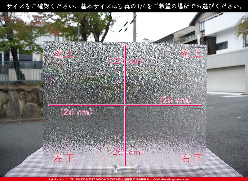 ޥ, studioyamano, ꤿȤ򤹤, ꤿΤ, ȤΤǺ, , , , , å, ŹƬ, , å, ĥ, ĥå, ƥɥ饹, ɥ֥饹, ե塼, , 饹, glass, ޡ, WissmachGlass, 