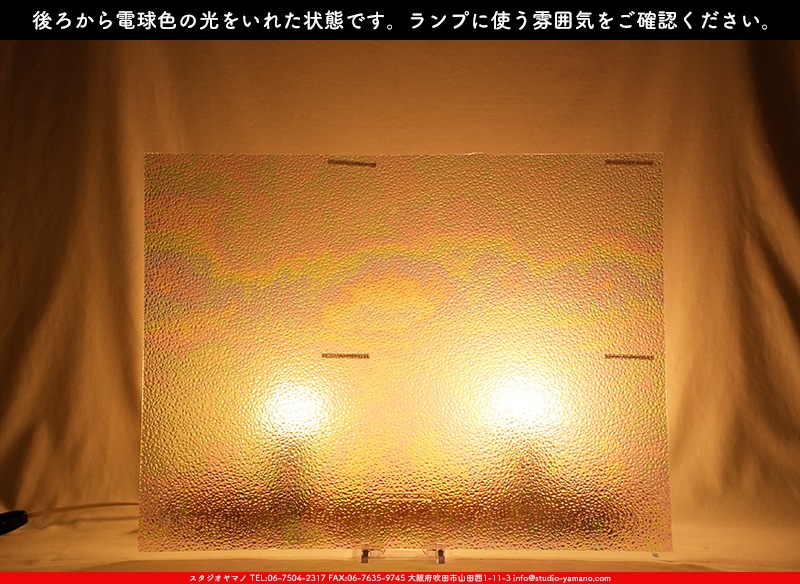 ޥ, studioyamano, ꤿȤ򤹤, ꤿΤ, ȤΤǺ, , , , , å, ŹƬ, , å, ĥ, ĥå, ƥɥ饹, ɥ֥饹, ե塼, , 饹, glass, ޡ, WissmachGlass, 