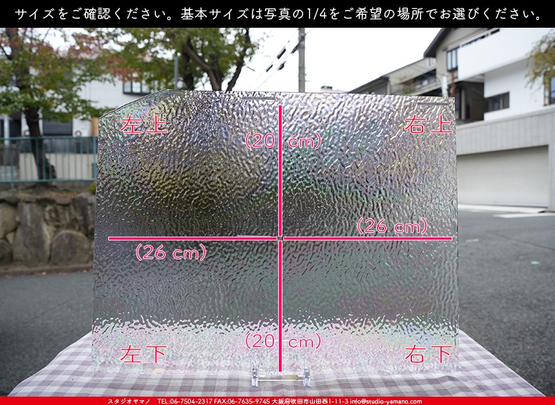 ޥ, studioyamano, ꤿȤ򤹤, ꤿΤ, ȤΤǺ, , , , , å, ŹƬ, , å, ĥ, ĥå, ƥɥ饹, ɥ֥饹, ե塼, , 饹, glass, ޡ, WissmachGlass, 