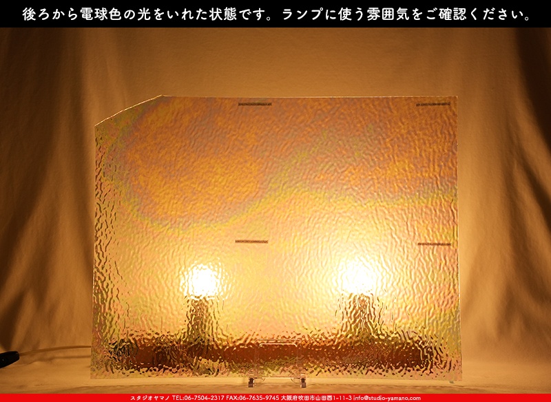 ޥ, studioyamano, ꤿȤ򤹤, ꤿΤ, ȤΤǺ, , , , , å, ŹƬ, , å, ĥ, ĥå, ƥɥ饹, ɥ֥饹, ե塼, , 饹, glass, ޡ, WissmachGlass, 