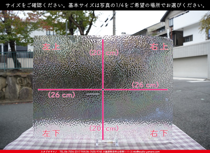 ޥ, studioyamano, ꤿȤ򤹤, ꤿΤ, ȤΤǺ, , , , , å, ŹƬ, , å, ĥ, ĥå, ƥɥ饹, ɥ֥饹, ե塼, , 饹, glass, ޡ, WissmachGlass, 