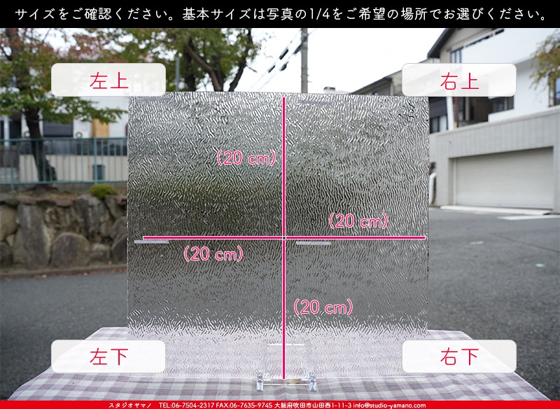 ޥ, studioyamano, ꤿȤ򤹤, ꤿΤ, ȤΤǺ, , , , , å, ŹƬ, , å, ĥ, ĥå, ƥɥ饹, ɥ֥饹, ե塼, , 饹, glass, ޡ, WissmachGlass, 