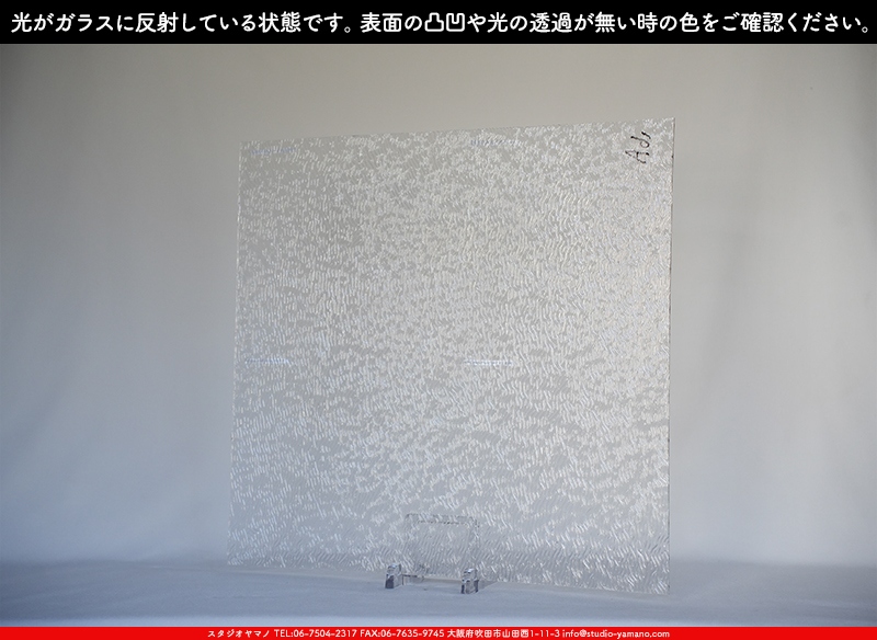 ޥ, studioyamano, ꤿȤ򤹤, ꤿΤ, ȤΤǺ, , , , , å, ŹƬ, , å, ĥ, ĥå, ƥɥ饹, ɥ֥饹, ե塼, , 饹, glass, ޡ, WissmachGlass, 