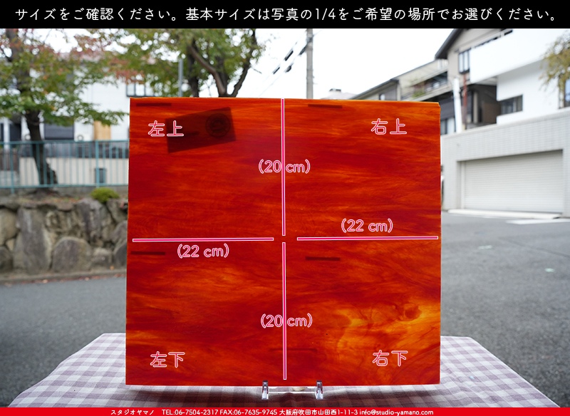 ����������ޥ�, studioyamano, ��ꤿ�����Ȥ򤹤�, ��ꤿ����Τ���, �Ȥ�������ΤǺ��, ���, ����, ����, ����, ����å�, ŹƬ����, ����, �������å�, ��ĥ����, ��ĥ�������å�, ���ƥ�ɥ��饹, ����ɥ֥饹��, �ե塼����, ����, ���饹, glass, �������ޡ���, WissmachGlass, 