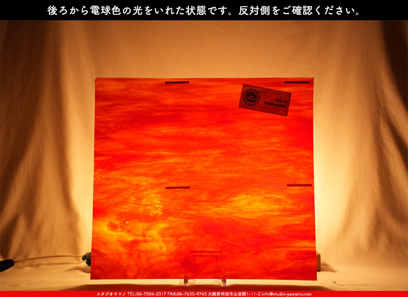 ����������ޥ�, studioyamano, ��ꤿ�����Ȥ򤹤�, ��ꤿ����Τ���, �Ȥ�������ΤǺ��, ���, ����, ����, ����, ����å�, ŹƬ����, ����, �������å�, ��ĥ����, ��ĥ�������å�, ���ƥ�ɥ��饹, ����ɥ֥饹��, �ե塼����, ����, ���饹, glass, �������ޡ���, WissmachGlass, 