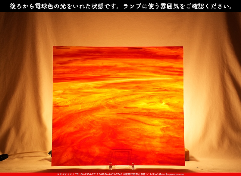 ����������ޥ�, studioyamano, ��ꤿ�����Ȥ򤹤�, ��ꤿ����Τ���, �Ȥ�������ΤǺ��, ���, ����, ����, ����, ����å�, ŹƬ����, ����, �������å�, ��ĥ����, ��ĥ�������å�, ���ƥ�ɥ��饹, ����ɥ֥饹��, �ե塼����, ����, ���饹, glass, �������ޡ���, WissmachGlass, 