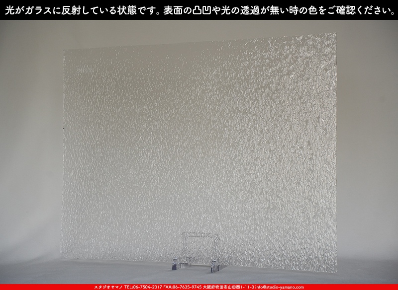 ޥ, studioyamano, ꤿȤ򤹤, ꤿΤ, ȤΤǺ, , , , , å, ŹƬ, , å, ĥ, ĥå, ƥɥ饹, ɥ֥饹, ե塼, , 饹, glass, ޡ, WissmachGlass, 