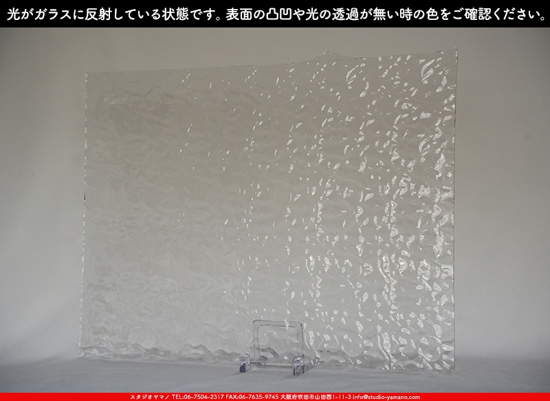 ޥ, studioyamano, ꤿȤ򤹤, ꤿΤ, ȤΤǺ, , , , , å, ŹƬ, , å, ĥ, ĥå, ƥɥ饹, ɥ֥饹, ե塼, , 饹, glass, ޡ, WissmachGlass, 