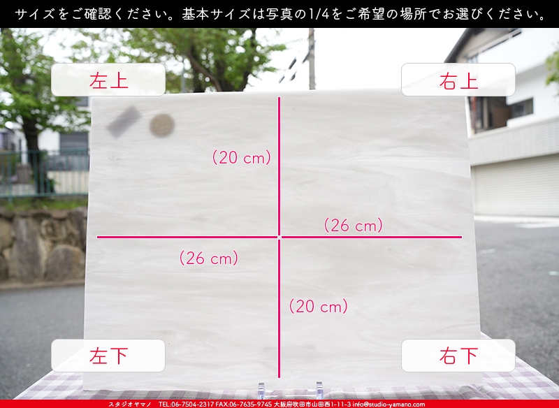 ����������ޥ�, studioyamano, ��ꤿ�����Ȥ򤹤�, ��ꤿ����Τ���, �Ȥ�������ΤǺ��, ���, ����, ����, ����, ����å�, ŹƬ����, ����, �������å�, ��ĥ����, ��ĥ�������å�, ���ƥ�ɥ��饹, ����ɥ֥饹��, �ե塼����, ����, ���饹, glass, �������ޡ���, WissmachGlass, 