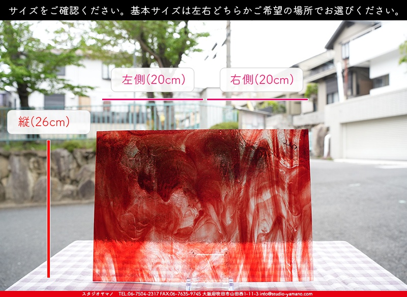 ����������ޥ�, studioyamano, ��ꤿ�����Ȥ򤹤�, ��ꤿ����Τ���, �Ȥ�������ΤǺ��, ���, ����, ����, ����, ����å�, ŹƬ����, ����, �������å�, ��ĥ����, ��ĥ�������å�, ���ƥ�ɥ��饹, ����ɥ֥饹��, �ե塼����, ����, ���饹, glass, �������ޡ���, WissmachGlass, 