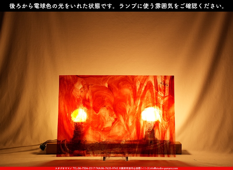 ����������ޥ�, studioyamano, ��ꤿ�����Ȥ򤹤�, ��ꤿ����Τ���, �Ȥ�������ΤǺ��, ���, ����, ����, ����, ����å�, ŹƬ����, ����, �������å�, ��ĥ����, ��ĥ�������å�, ���ƥ�ɥ��饹, ����ɥ֥饹��, �ե塼����, ����, ���饹, glass, �������ޡ���, WissmachGlass, 