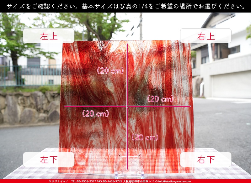 ����������ޥ�, studioyamano, ��ꤿ�����Ȥ򤹤�, ��ꤿ����Τ���, �Ȥ�������ΤǺ��, ���, ����, ����, ����, ����å�, ŹƬ����, ����, �������å�, ��ĥ����, ��ĥ�������å�, ���ƥ�ɥ��饹, ����ɥ֥饹��, �ե塼����, ����, ���饹, glass, �������ޡ���, WissmachGlass, 