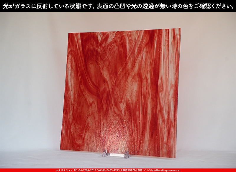 ����������ޥ�, studioyamano, ��ꤿ�����Ȥ򤹤�, ��ꤿ����Τ���, �Ȥ�������ΤǺ��, ���, ����, ����, ����, ����å�, ŹƬ����, ����, �������å�, ��ĥ����, ��ĥ�������å�, ���ƥ�ɥ��饹, ����ɥ֥饹��, �ե塼����, ����, ���饹, glass, �������ޡ���, WissmachGlass, 