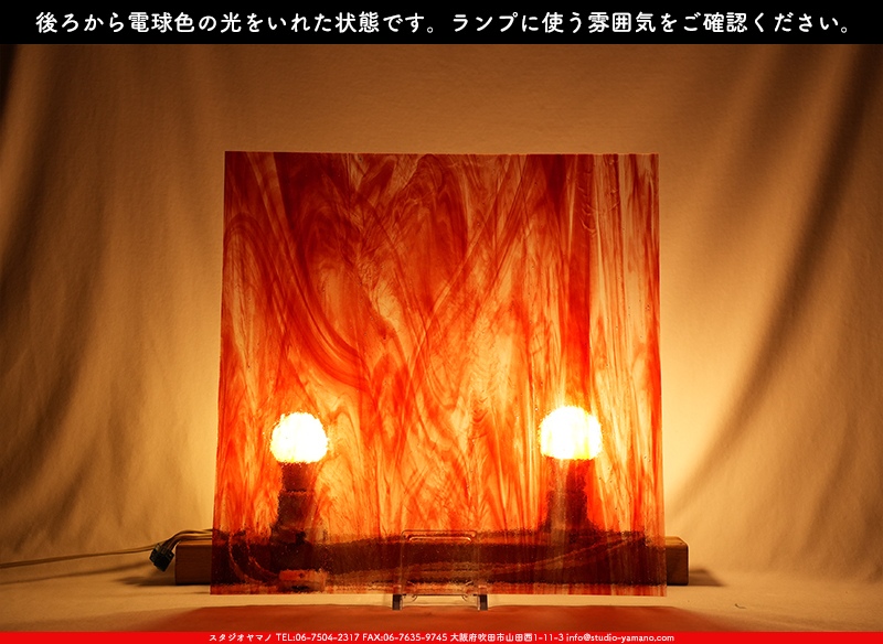 ����������ޥ�, studioyamano, ��ꤿ�����Ȥ򤹤�, ��ꤿ����Τ���, �Ȥ�������ΤǺ��, ���, ����, ����, ����, ����å�, ŹƬ����, ����, �������å�, ��ĥ����, ��ĥ�������å�, ���ƥ�ɥ��饹, ����ɥ֥饹��, �ե塼����, ����, ���饹, glass, �������ޡ���, WissmachGlass, 