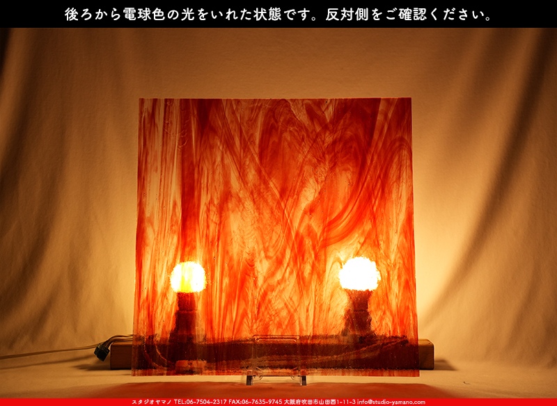 ����������ޥ�, studioyamano, ��ꤿ�����Ȥ򤹤�, ��ꤿ����Τ���, �Ȥ�������ΤǺ��, ���, ����, ����, ����, ����å�, ŹƬ����, ����, �������å�, ��ĥ����, ��ĥ�������å�, ���ƥ�ɥ��饹, ����ɥ֥饹��, �ե塼����, ����, ���饹, glass, �������ޡ���, WissmachGlass, 