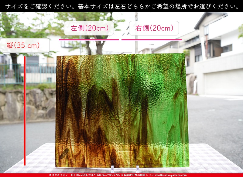 ����������ޥ�, studioyamano, ��ꤿ�����Ȥ򤹤�, ��ꤿ����Τ���, �Ȥ�������ΤǺ��, ���, ����, ����, ����, ����å�, ŹƬ����, ����, �������å�, ��ĥ����, ��ĥ�������å�, ���ƥ�ɥ��饹, ����ɥ֥饹��, �ե塼����, ����, ���饹, glass, �������ޡ���, WissmachGlass, 