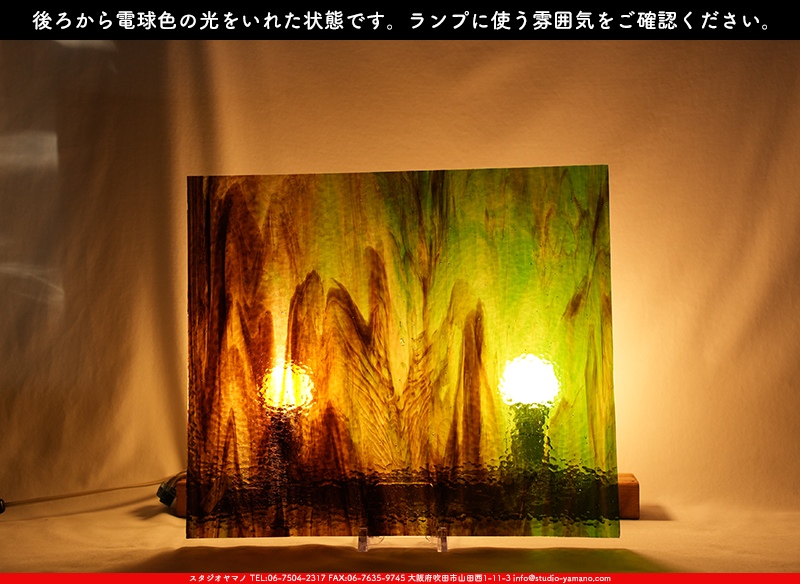 ����������ޥ�, studioyamano, ��ꤿ�����Ȥ򤹤�, ��ꤿ����Τ���, �Ȥ�������ΤǺ��, ���, ����, ����, ����, ����å�, ŹƬ����, ����, �������å�, ��ĥ����, ��ĥ�������å�, ���ƥ�ɥ��饹, ����ɥ֥饹��, �ե塼����, ����, ���饹, glass, �������ޡ���, WissmachGlass, 