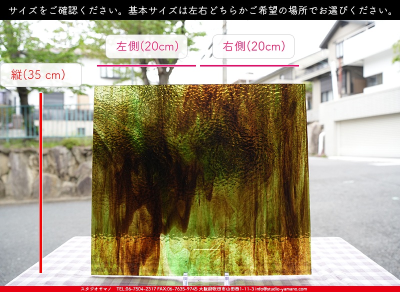 ����������ޥ�, studioyamano, ��ꤿ�����Ȥ򤹤�, ��ꤿ����Τ���, �Ȥ�������ΤǺ��, ���, ����, ����, ����, ����å�, ŹƬ����, ����, �������å�, ��ĥ����, ��ĥ�������å�, ���ƥ�ɥ��饹, ����ɥ֥饹��, �ե塼����, ����, ���饹, glass, �������ޡ���, WissmachGlass, 