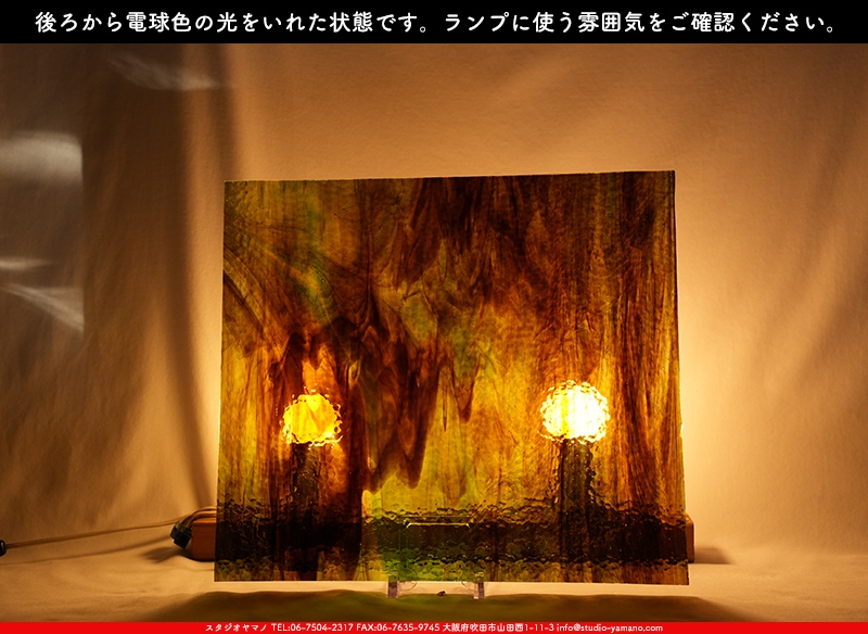 ����������ޥ�, studioyamano, ��ꤿ�����Ȥ򤹤�, ��ꤿ����Τ���, �Ȥ�������ΤǺ��, ���, ����, ����, ����, ����å�, ŹƬ����, ����, �������å�, ��ĥ����, ��ĥ�������å�, ���ƥ�ɥ��饹, ����ɥ֥饹��, �ե塼����, ����, ���饹, glass, �������ޡ���, WissmachGlass, 