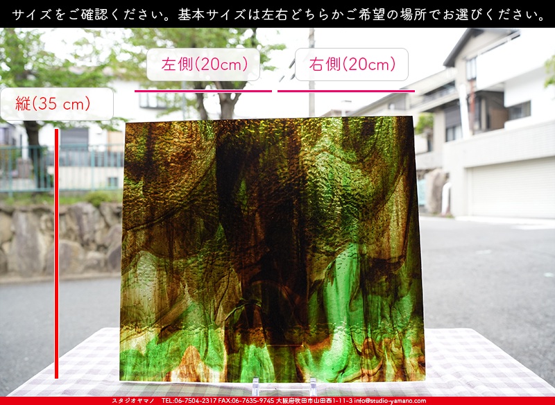 ����������ޥ�, studioyamano, ��ꤿ�����Ȥ򤹤�, ��ꤿ����Τ���, �Ȥ�������ΤǺ��, ���, ����, ����, ����, ����å�, ŹƬ����, ����, �������å�, ��ĥ����, ��ĥ�������å�, ���ƥ�ɥ��饹, ����ɥ֥饹��, �ե塼����, ����, ���饹, glass, �������ޡ���, WissmachGlass, 