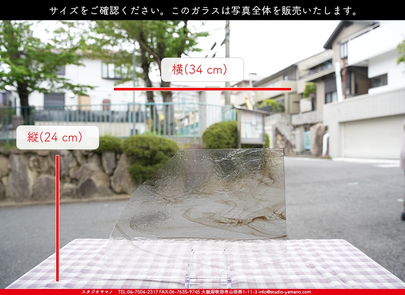 ����������ޥ�, studioyamano, ��ꤿ�����Ȥ򤹤�, ��ꤿ����Τ���, �Ȥ�������ΤǺ��, ���, ����, ����, ����, ����å�, ŹƬ����, ����, �������å�, ��ĥ����, ��ĥ�������å�, ���ƥ�ɥ��饹, ����ɥ֥饹��, �ե塼����, ����, ���饹, glass, �������ޡ���, WissmachGlass, 