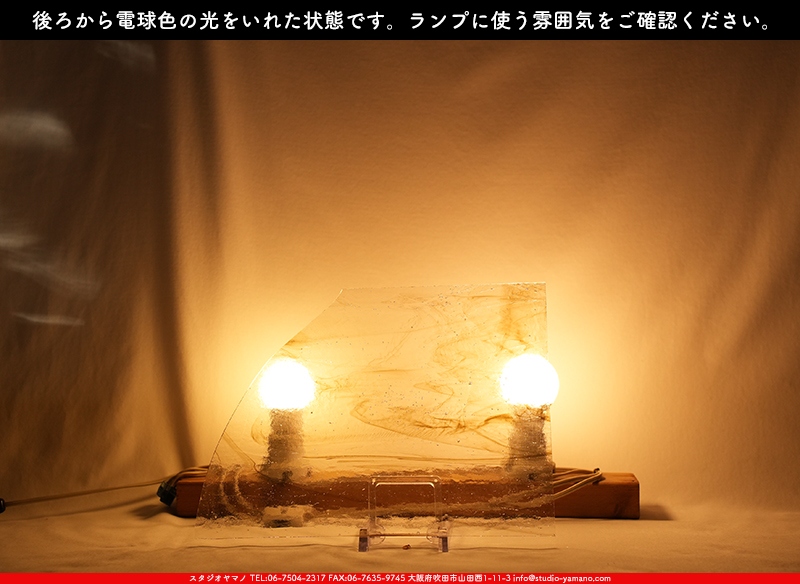 ����������ޥ�, studioyamano, ��ꤿ�����Ȥ򤹤�, ��ꤿ����Τ���, �Ȥ�������ΤǺ��, ���, ����, ����, ����, ����å�, ŹƬ����, ����, �������å�, ��ĥ����, ��ĥ�������å�, ���ƥ�ɥ��饹, ����ɥ֥饹��, �ե塼����, ����, ���饹, glass, �������ޡ���, WissmachGlass, 