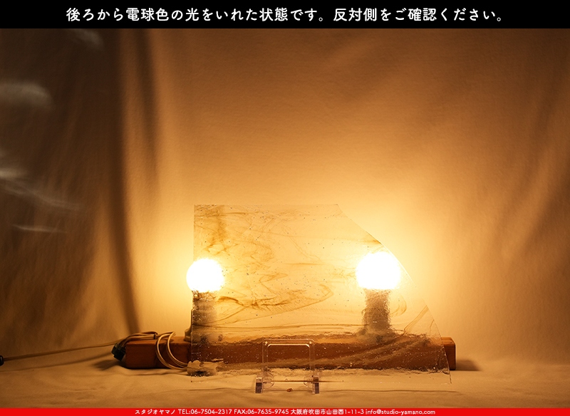 ����������ޥ�, studioyamano, ��ꤿ�����Ȥ򤹤�, ��ꤿ����Τ���, �Ȥ�������ΤǺ��, ���, ����, ����, ����, ����å�, ŹƬ����, ����, �������å�, ��ĥ����, ��ĥ�������å�, ���ƥ�ɥ��饹, ����ɥ֥饹��, �ե塼����, ����, ���饹, glass, �������ޡ���, WissmachGlass, 