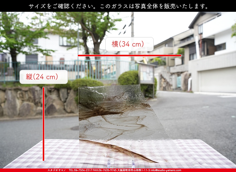 ����������ޥ�, studioyamano, ��ꤿ�����Ȥ򤹤�, ��ꤿ����Τ���, �Ȥ�������ΤǺ��, ���, ����, ����, ����, ����å�, ŹƬ����, ����, �������å�, ��ĥ����, ��ĥ�������å�, ���ƥ�ɥ��饹, ����ɥ֥饹��, �ե塼����, ����, ���饹, glass, �������ޡ���, WissmachGlass, 