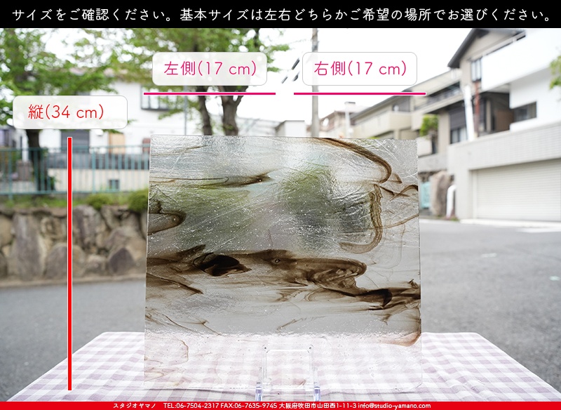 ����������ޥ�, studioyamano, ��ꤿ�����Ȥ򤹤�, ��ꤿ����Τ���, �Ȥ�������ΤǺ��, ���, ����, ����, ����, ����å�, ŹƬ����, ����, �������å�, ��ĥ����, ��ĥ�������å�, ���ƥ�ɥ��饹, ����ɥ֥饹��, �ե塼����, ����, ���饹, glass, �������ޡ���, WissmachGlass, 