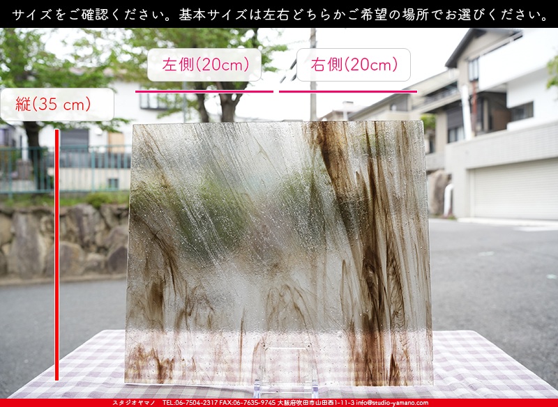 ����������ޥ�, studioyamano, ��ꤿ�����Ȥ򤹤�, ��ꤿ����Τ���, �Ȥ�������ΤǺ��, ���, ����, ����, ����, ����å�, ŹƬ����, ����, �������å�, ��ĥ����, ��ĥ�������å�, ���ƥ�ɥ��饹, ����ɥ֥饹��, �ե塼����, ����, ���饹, glass, �������ޡ���, WissmachGlass, 