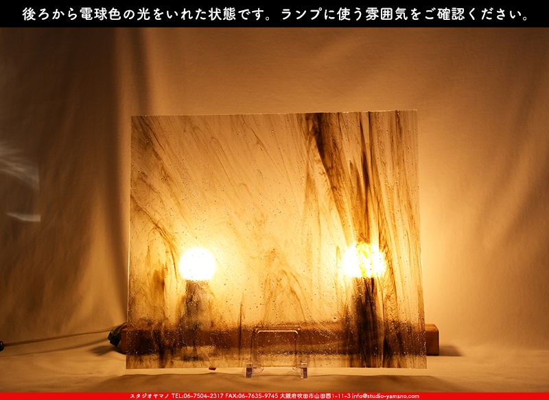 ����������ޥ�, studioyamano, ��ꤿ�����Ȥ򤹤�, ��ꤿ����Τ���, �Ȥ�������ΤǺ��, ���, ����, ����, ����, ����å�, ŹƬ����, ����, �������å�, ��ĥ����, ��ĥ�������å�, ���ƥ�ɥ��饹, ����ɥ֥饹��, �ե塼����, ����, ���饹, glass, �������ޡ���, WissmachGlass, 