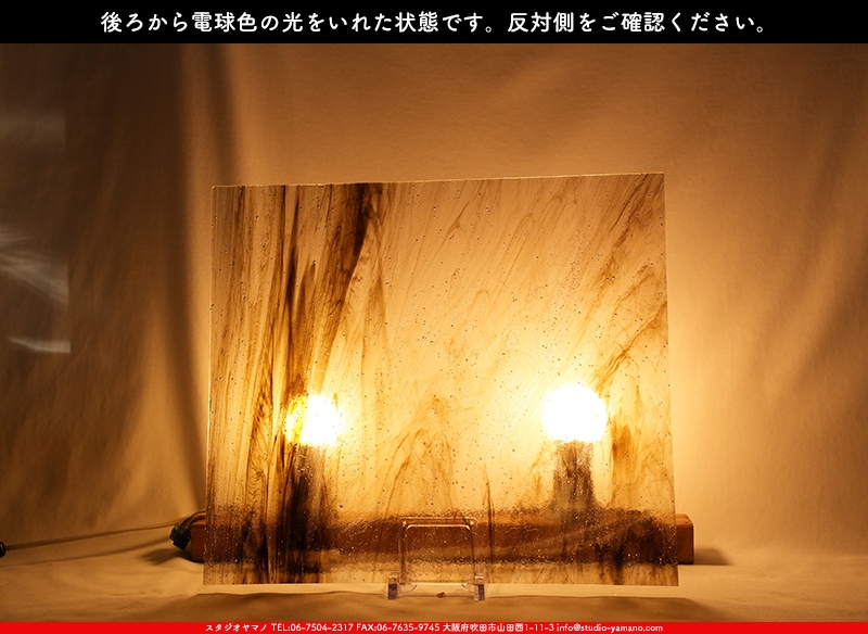 ����������ޥ�, studioyamano, ��ꤿ�����Ȥ򤹤�, ��ꤿ����Τ���, �Ȥ�������ΤǺ��, ���, ����, ����, ����, ����å�, ŹƬ����, ����, �������å�, ��ĥ����, ��ĥ�������å�, ���ƥ�ɥ��饹, ����ɥ֥饹��, �ե塼����, ����, ���饹, glass, �������ޡ���, WissmachGlass, 