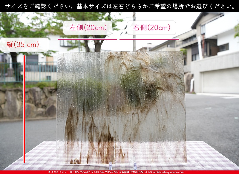 ����������ޥ�, studioyamano, ��ꤿ�����Ȥ򤹤�, ��ꤿ����Τ���, �Ȥ�������ΤǺ��, ���, ����, ����, ����, ����å�, ŹƬ����, ����, �������å�, ��ĥ����, ��ĥ�������å�, ���ƥ�ɥ��饹, ����ɥ֥饹��, �ե塼����, ����, ���饹, glass, �������ޡ���, WissmachGlass, 