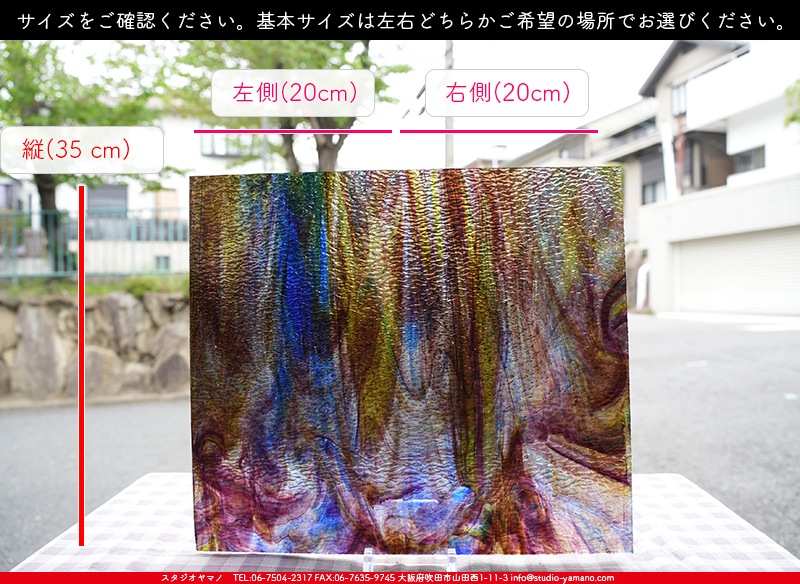 ����������ޥ�, studioyamano, ��ꤿ�����Ȥ򤹤�, ��ꤿ����Τ���, �Ȥ�������ΤǺ��, ���, ����, ����, ����, ����å�, ŹƬ����, ����, �������å�, ��ĥ����, ��ĥ�������å�, ���ƥ�ɥ��饹, ����ɥ֥饹��, �ե塼����, ����, ���饹, glass, �������ޡ���, WissmachGlass, 