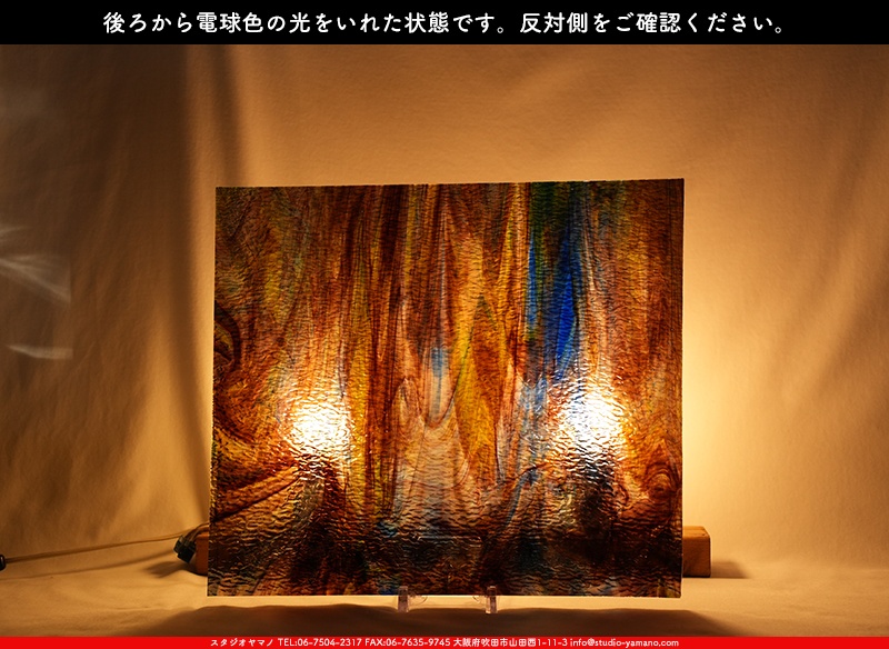 ����������ޥ�, studioyamano, ��ꤿ�����Ȥ򤹤�, ��ꤿ����Τ���, �Ȥ�������ΤǺ��, ���, ����, ����, ����, ����å�, ŹƬ����, ����, �������å�, ��ĥ����, ��ĥ�������å�, ���ƥ�ɥ��饹, ����ɥ֥饹��, �ե塼����, ����, ���饹, glass, �������ޡ���, WissmachGlass, 