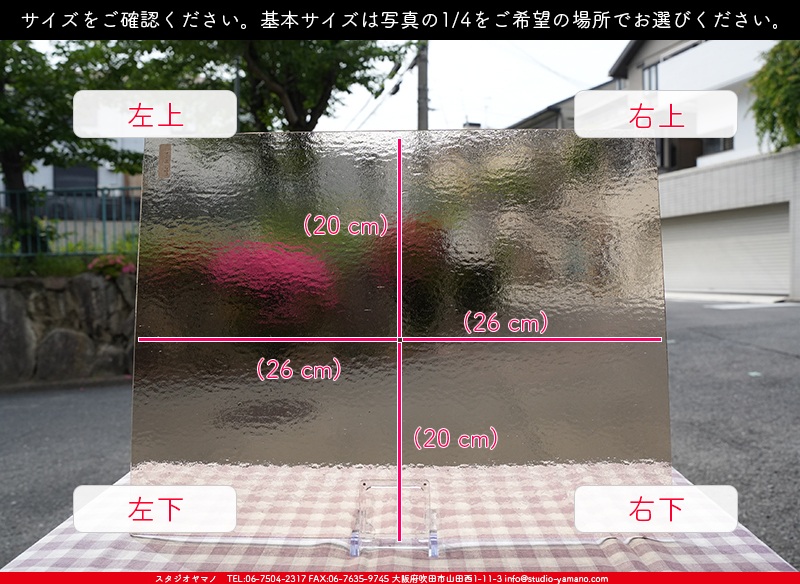 ����������ޥ�, studioyamano, ��ꤿ�����Ȥ򤹤�, ��ꤿ����Τ���, �Ȥ�������ΤǺ��, ���, ����, ����, ����, ����å�, ŹƬ����, ����, �������å�, ��ĥ����, ��ĥ�������å�, ���ƥ�ɥ��饹, ����ɥ֥饹��, �ե塼����, ����, ���饹, glass, �������ޡ���, WissmachGlass, 